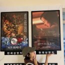 조여정 근황 이미지