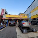 독산자동차공업사 이미지