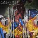 Crossfit Longstone | 초량동헬스 크로스핏 롱스톤 추천 위치 정보