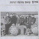 화전민촌 이미지