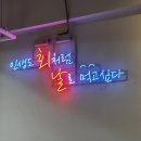 행암데크로드 | 5월 진해, 행암맛집 대섬횟집 참가자미물회 광어튀김 우럭구이