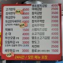 먹깨비 김밥 이미지