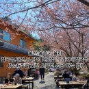 찾으신다면 몸도 마음도 편안해지는 울산 율리 문수산 무라카데칼국수 꼭 방문 해보세요.(울산맛집추천)