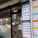 고덕참숯생고기 이미지