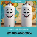 (주)청양에너지 이미지