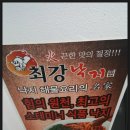 (주)최강식품 이미지