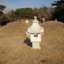 심희수 교지 및 묘 이미지