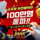 가이아글로벌