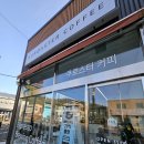 쿠로스터커피 | [순천] "쿠로스터커피" 드디어 와 본 봉화터널 근처 로스터리 카페 ☕️