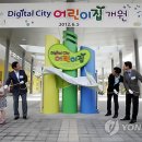 삼성전자어린이집 연합뉴스