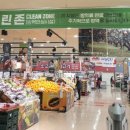 롯데마트 이미지