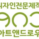 디자인앤드 이미지