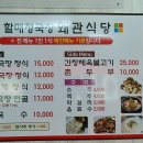 성주식당 이미지