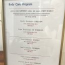 에벤에셀 | [염창역/피부관리]복부와 함께 하체관리 받은 후기 @에벤에셀뷰티