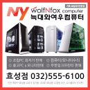 늑대와여우컴퓨터 효성점 이미지