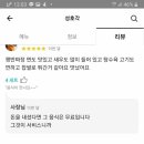 성호각 이미지
