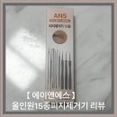 에이앤에스 네이버블로그