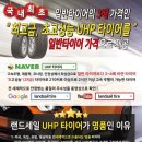 골든자동차공업사 이미지