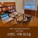 문화소통공동체 사회적협동조합 이미지
