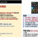 &lt;7번방의 기적&gt; 7조 일곱번째 줌미팅 : 과제 회의 - 사업장 보고서 작성하기