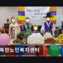 행복한노인요양센터 | [부평 주간보호센터/추천/후기] 행복한노인복지센터 세심한 재활 관리로 신뢰받는 곳