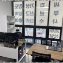 안정세무회계 이미지