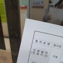 미소약국 | 각막 상처(찰과상) 회복기