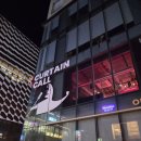 커튼콜 | 서울 혜화 대학로 뮤지컬펍 '커튼콜' 내돈내산 솔직후기