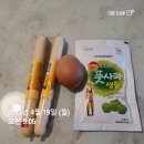 4월19일 ~ 4월 25일 식단기록