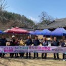 산음영농 이미지