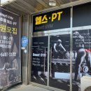 바디메이커 비스트짐 | 충남 아산 헬스장 바디메이커 비스트짐 위치 영업시간 가격 정보