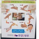 서울제일요양병원 이미지