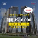 부동산라인공인중개사사무소 이미지
