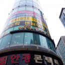 나에겐 많이 아쉬웠던 센텀 원할머니보쌈