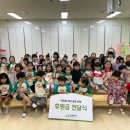 동부초 병설유치원 이미지