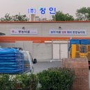 청인주 이미지