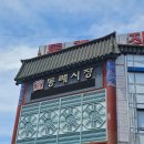 자매손칼국수 이미지