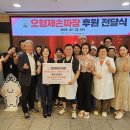 오형제 손짜장 이미지