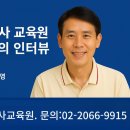 효가요양보호사교육원 네이버블로그