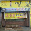 야그꺼리 Daum카페