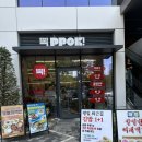 뽁 | 여의도 뽁 내돈내산 후기｜더현대 서울 갔다가 발견했던 가성비 백반집 (현재는 폐업)