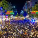 도심 해방로드, 주말의 광장 이미지