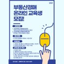 ♡마포구종교시설경매/서울마포구경매＞서울 마포구 망원동 485-8 경매 정보/ 2020타경52367 이미지