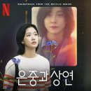 리프린트 | 25년 영화/ 드라마 후기