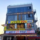 낭만포차12번