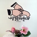 반지토퍼