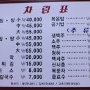 부안아구해물찜 이미지