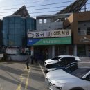 동곡농업협동조합마트 이미지