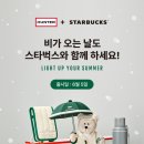 스타벅스제주모슬포DT
