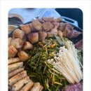 곱창 네이버블로그